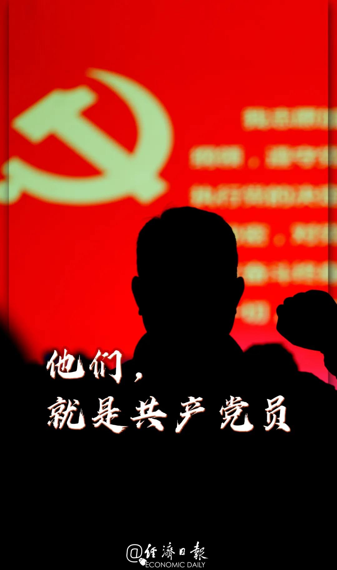 经济|他们是谁？