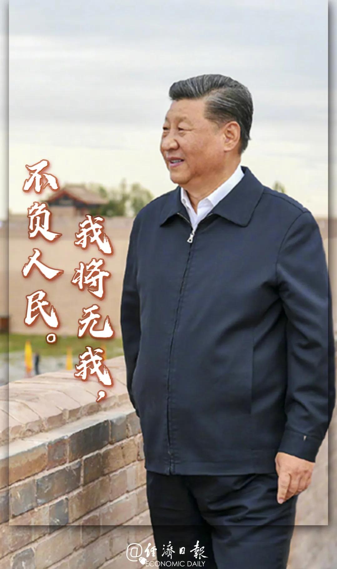 经济|他们是谁？