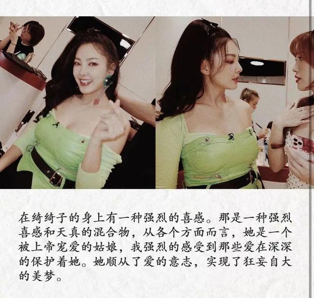 许飞|许飞《浪姐》淘汰发文：为什么说偏见与揣测，才是最大的恶意？