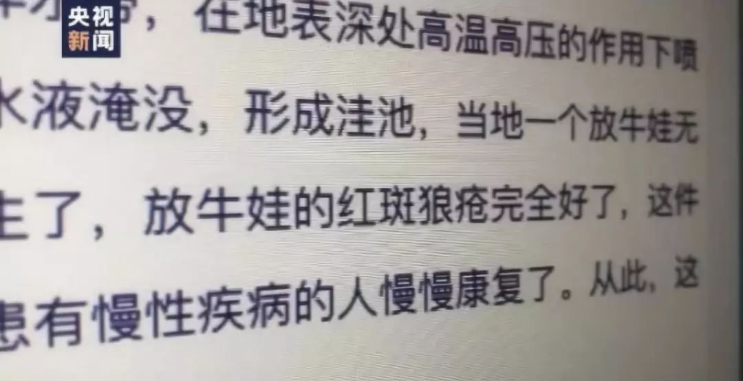 养生|别被你朋友圈的「养生大师」骗了！｜百家故事