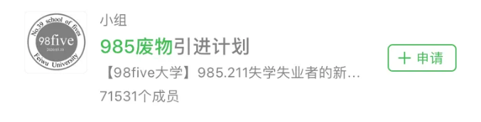 中专|“得知中专肄业的堂姐月薪1万7后，我心态爆炸了”