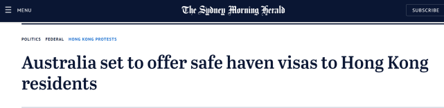 环球时报|澳大利亚也学英国刷存在？莫里森声称将为港人提供“安全港签证”