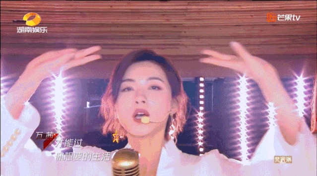 万茜|想靠《乘风破浪的姐姐》翻红的女明星，不学学她真是可惜了