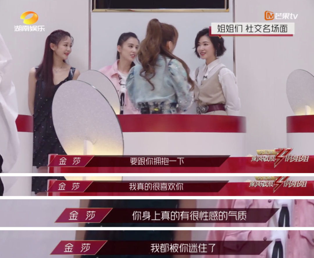 万茜|想靠《乘风破浪的姐姐》翻红的女明星，不学学她真是可惜了