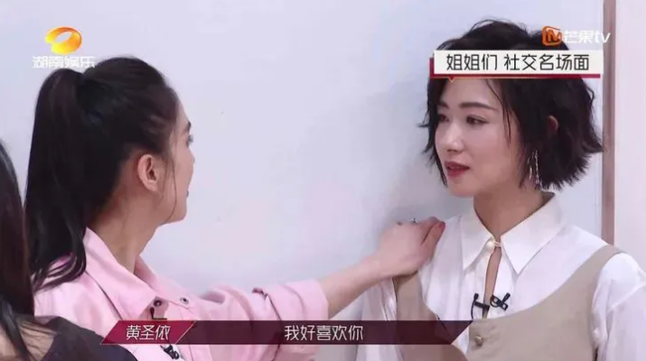 万茜|想靠《乘风破浪的姐姐》翻红的女明星，不学学她真是可惜了