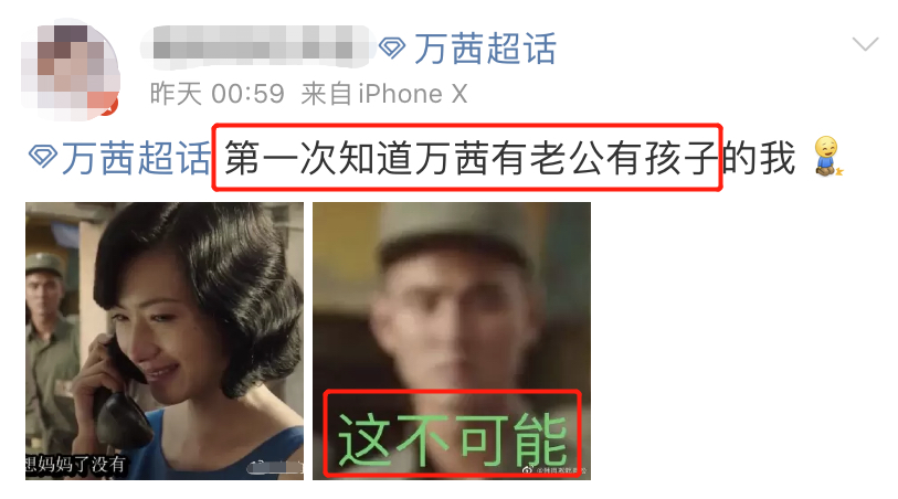 万茜|想靠《乘风破浪的姐姐》翻红的女明星，不学学她真是可惜了