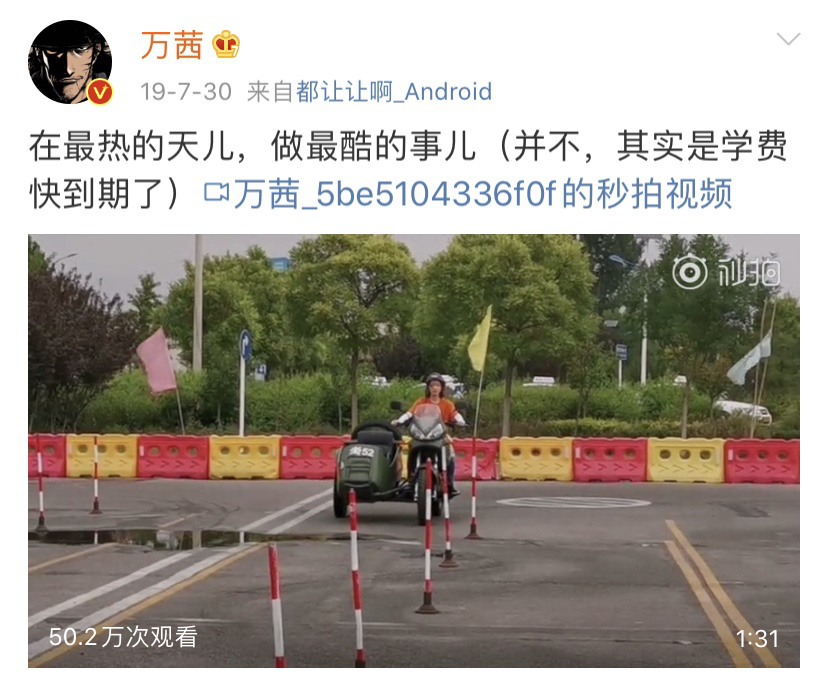 万茜|想靠《乘风破浪的姐姐》翻红的女明星，不学学她真是可惜了