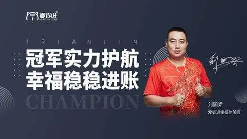 虚假广告|汪涵道歉！他代言的网贷平台爆雷，37万人被骗230亿？他需要承担责任吗？