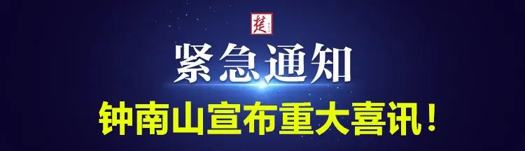 爱钱进|刚刚，知名主持人道歉了：对此感到十分痛心！