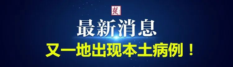 爱钱进|刚刚，知名主持人道歉了：对此感到十分痛心！