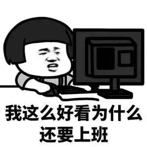 中秋节|全体注意！今年国庆假期有变！