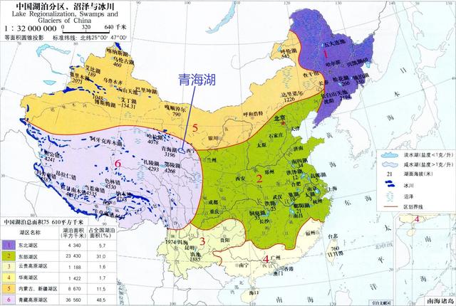 原来在大约20万年前我国最大的湖泊青海湖曾是一个外流湖