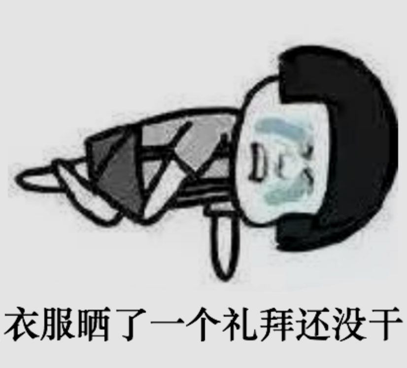 视觉志|最近朋友圈的南方人，太难了！｜百家故事