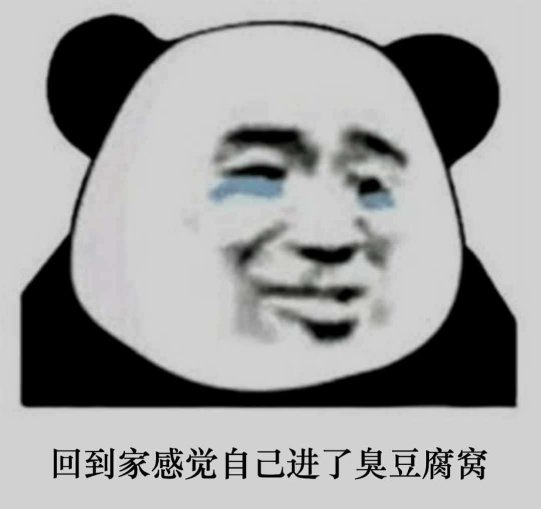 视觉志|最近朋友圈的南方人，太难了！｜百家故事