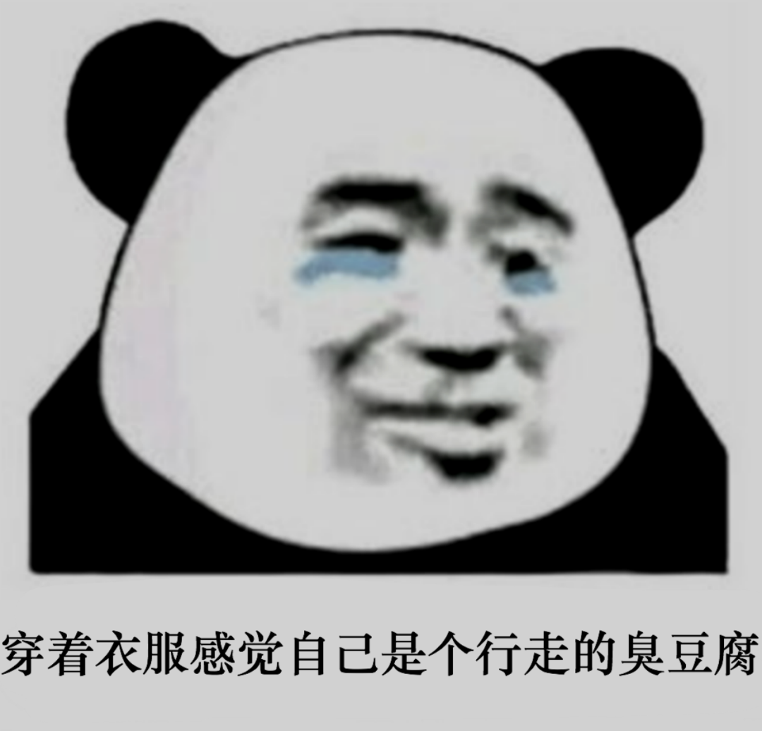 视觉志|最近朋友圈的南方人，太难了！｜百家故事