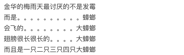 视觉志|最近朋友圈的南方人，太难了！｜百家故事