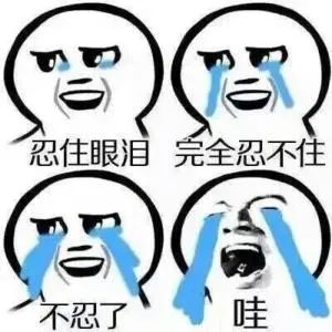 视觉志|最近朋友圈的南方人，太难了！｜百家故事