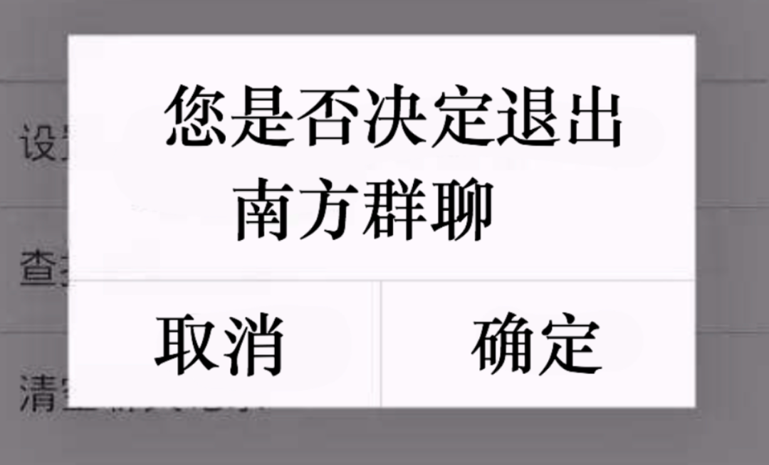 视觉志|最近朋友圈的南方人，太难了！｜百家故事
