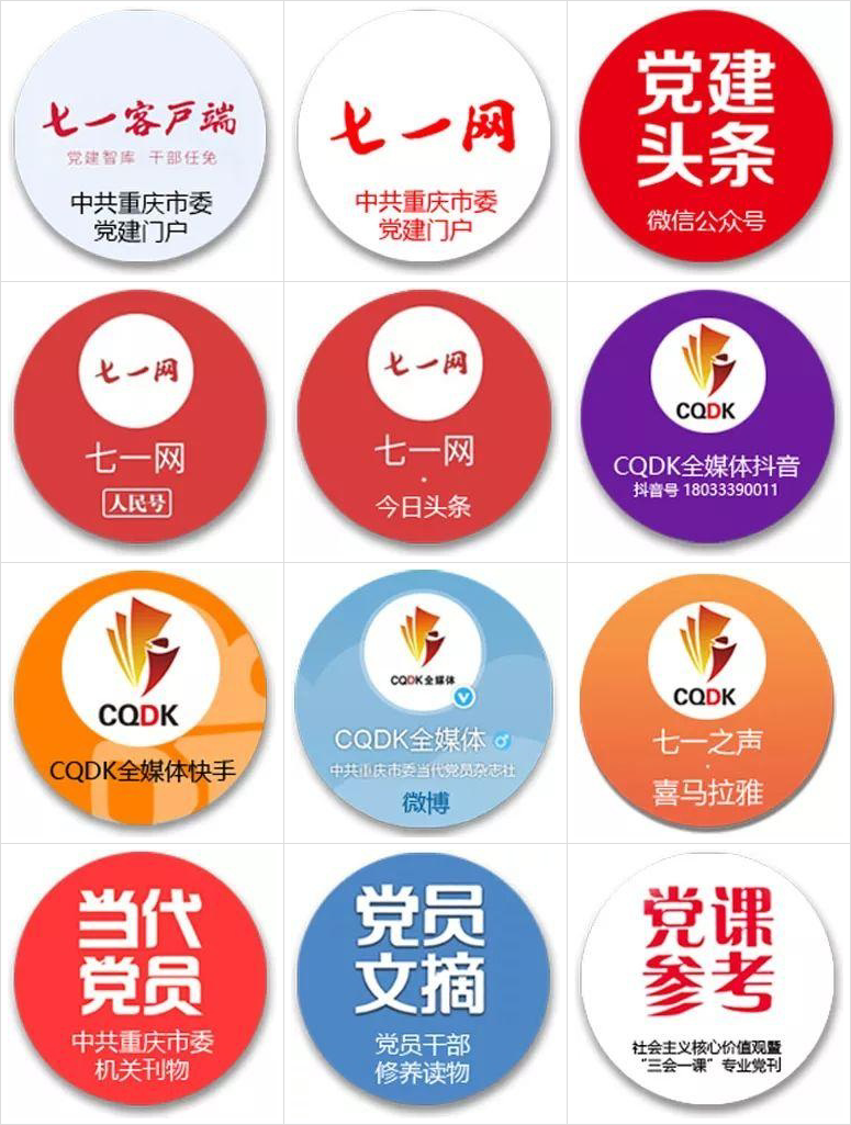 平均工资|义务教育教师平均工资低于当地公务员，可举报！