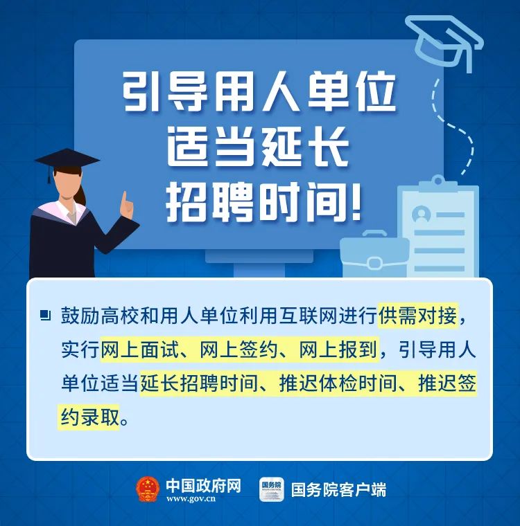 国内宏观|已明确，延期！