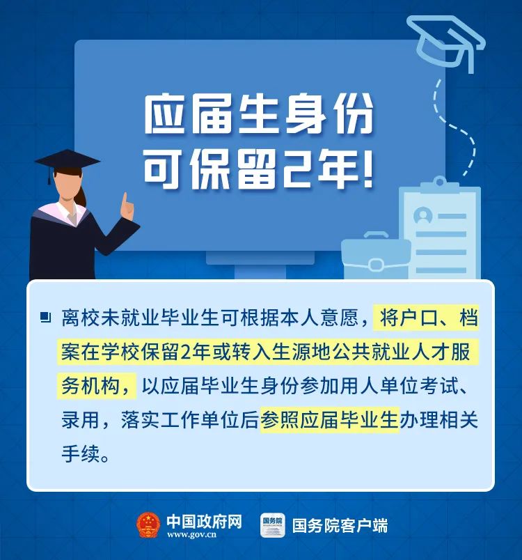 国内宏观|已明确，延期！