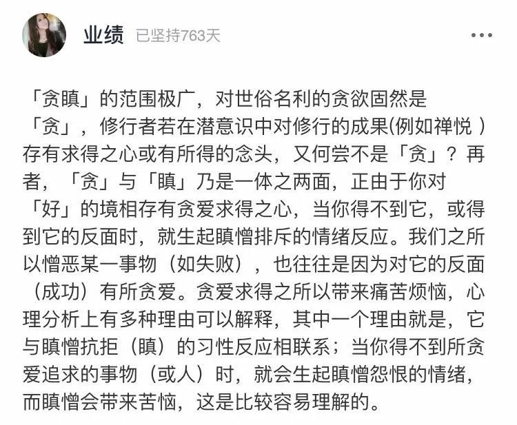 苹果|人生在世，永远别把最好的留到最后
