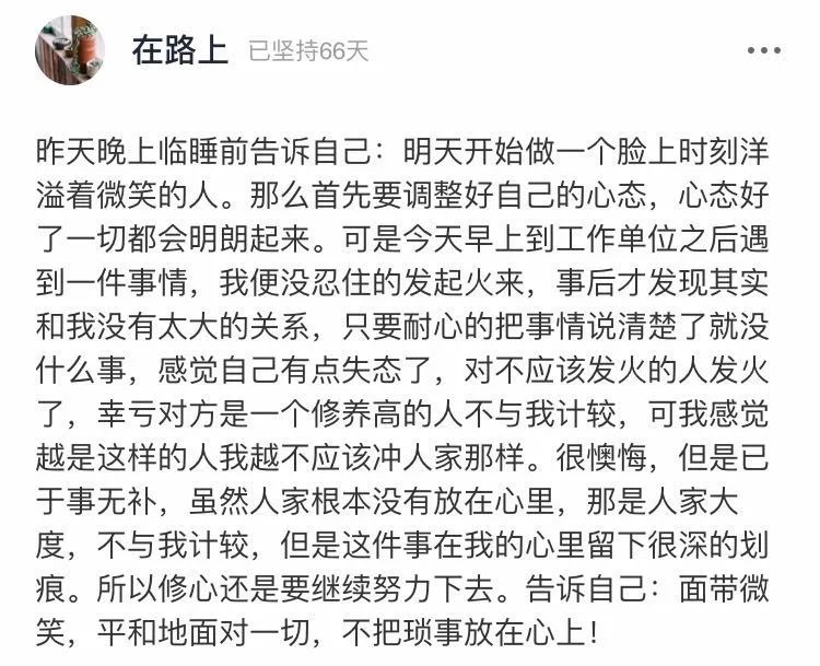 苹果|人生在世，永远别把最好的留到最后
