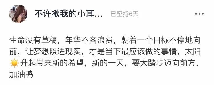 苹果|人生在世，永远别把最好的留到最后