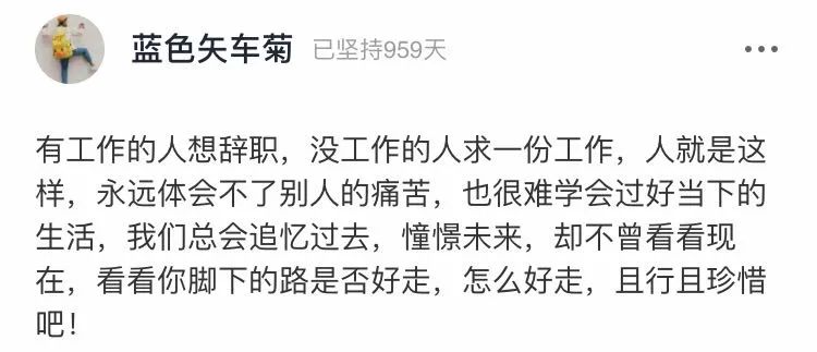 苹果|人生在世，永远别把最好的留到最后