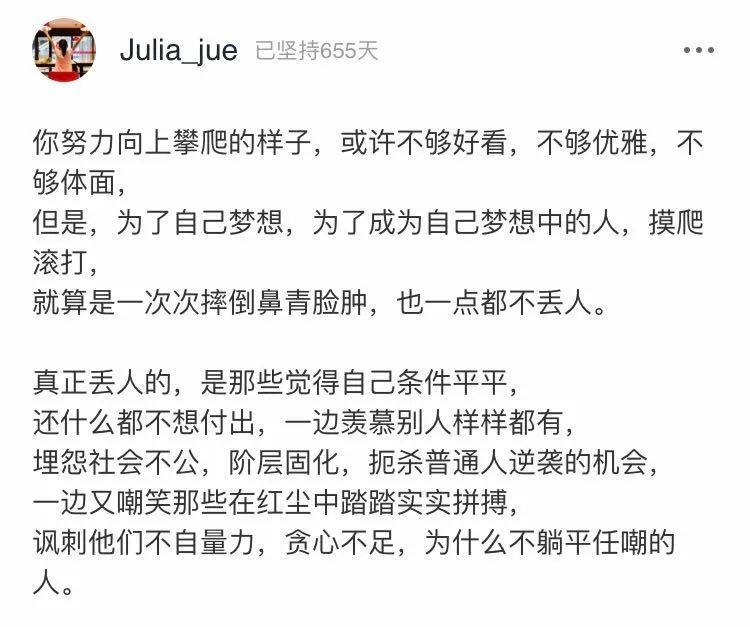 苹果|人生在世，永远别把最好的留到最后