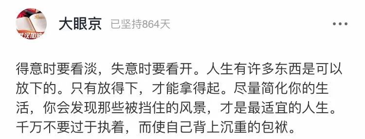 苹果|人生在世，永远别把最好的留到最后