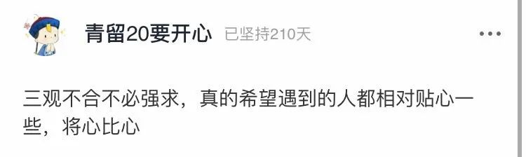 苹果|人生在世，永远别把最好的留到最后