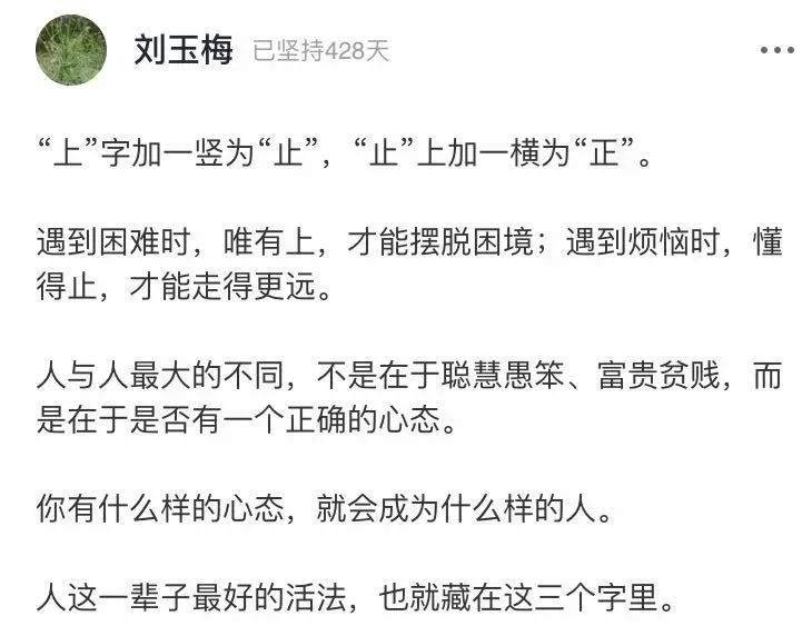 苹果|人生在世，永远别把最好的留到最后