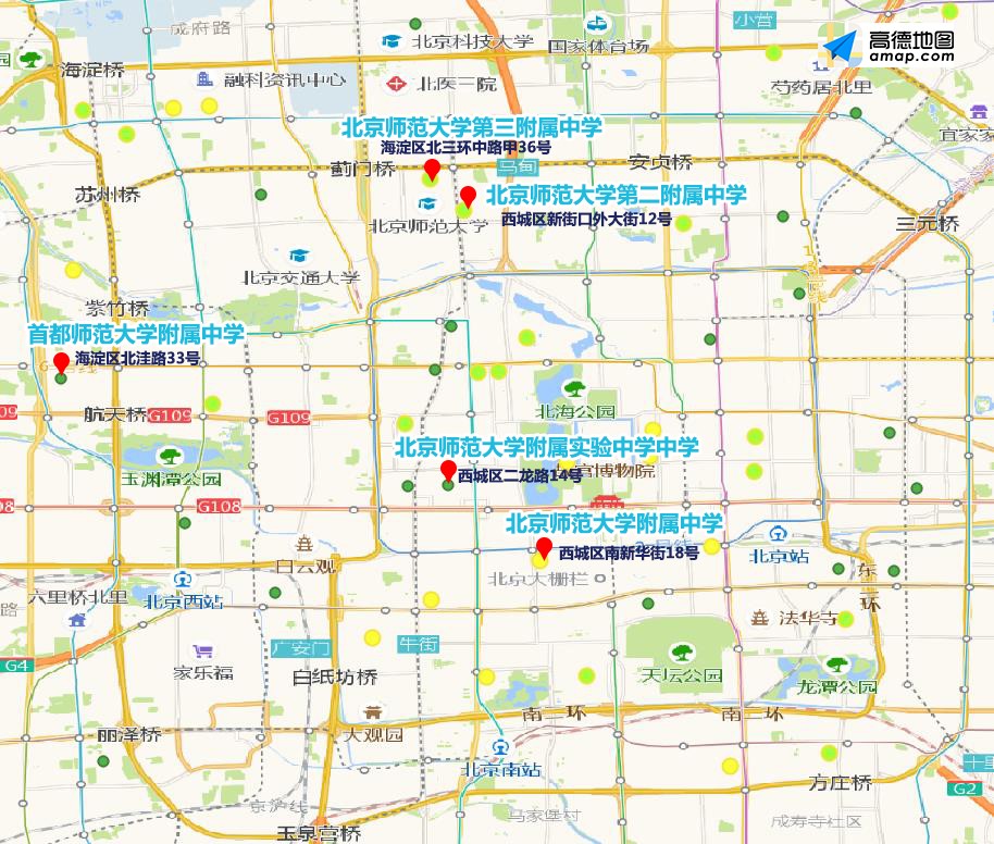 高考|部分区域车流集中……北京高考交通预测及出行提示来啦！