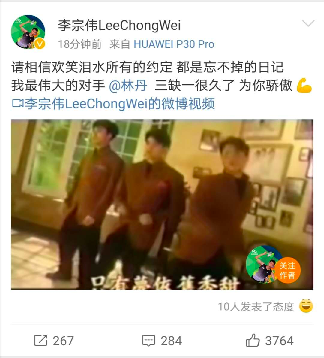 李宗伟|林丹宣布退役后，李宗伟的一句话冲上热搜