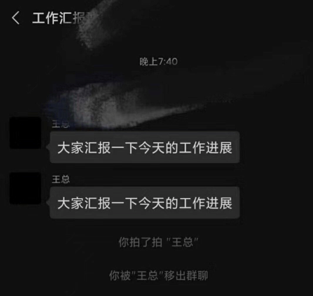 拍一拍|微信新功能，暴露了谁最爱你