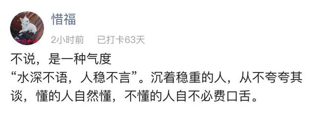 椰子|45岁吴彦祖罕见直播，头秃发福：放纵欲望，会让人变平庸