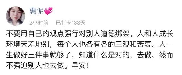 椰子|45岁吴彦祖罕见直播，头秃发福：放纵欲望，会让人变平庸