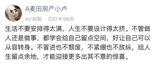 椰子|45岁吴彦祖罕见直播，头秃发福：放纵欲望，会让人变平庸