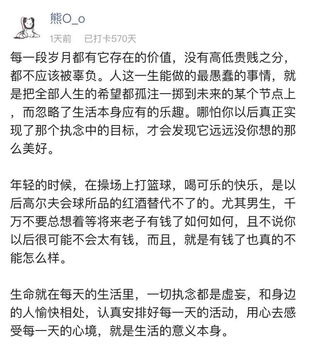 椰子|45岁吴彦祖罕见直播，头秃发福：放纵欲望，会让人变平庸