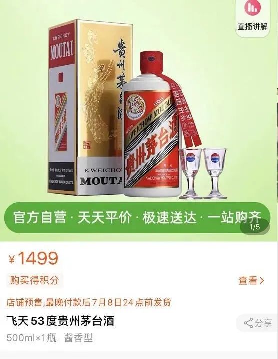 茅台酒|1000多箱茅台翻车,司机崩溃:赔不起啊