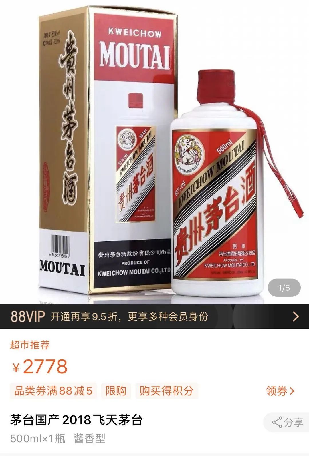 茅台酒|1000多箱茅台翻车,司机崩溃:赔不起啊