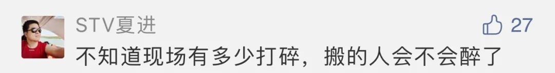 茅台酒|1000多箱茅台翻车,司机崩溃:赔不起啊