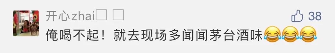 茅台酒|1000多箱茅台翻车,司机崩溃:赔不起啊