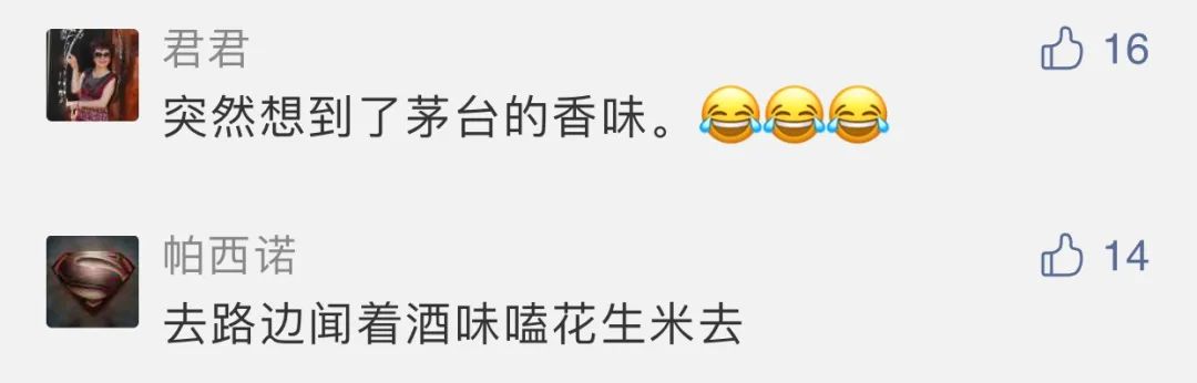 茅台酒|1000多箱茅台翻车,司机崩溃:赔不起啊