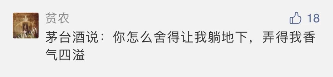 茅台酒|1000多箱茅台翻车,司机崩溃:赔不起啊