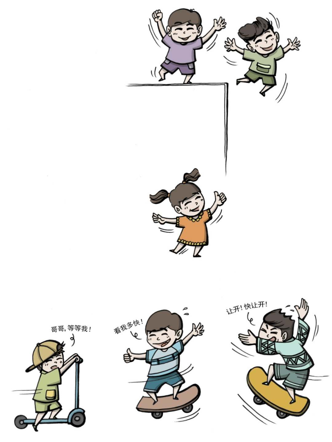 社会|隐患不小！小区飙车成赛场，这半年楼下的孩子越玩越“飘”