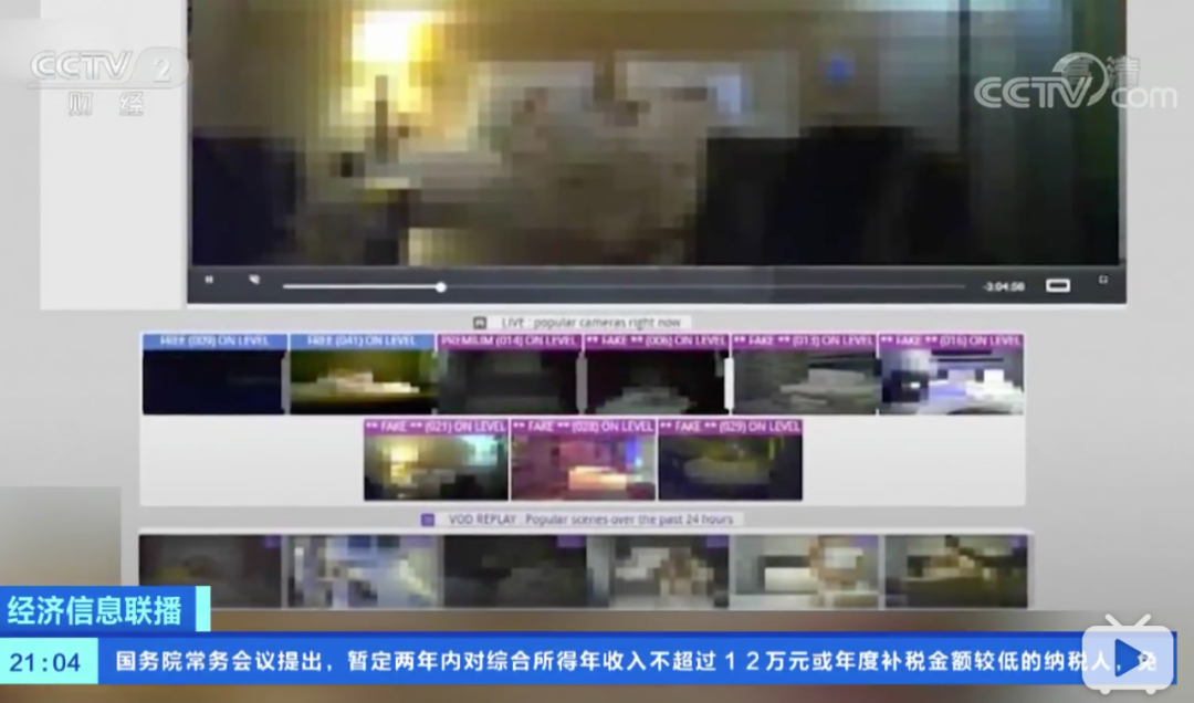 视觉志|那些不敢住酒店的女生(细思极恐)|百家故事
