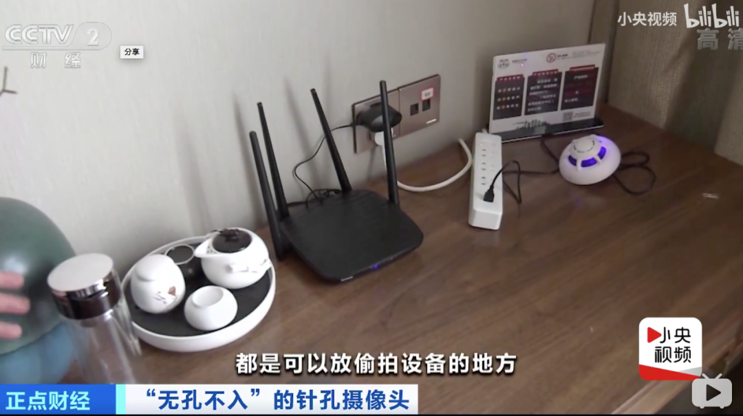 视觉志|那些不敢住酒店的女生(细思极恐)|百家故事