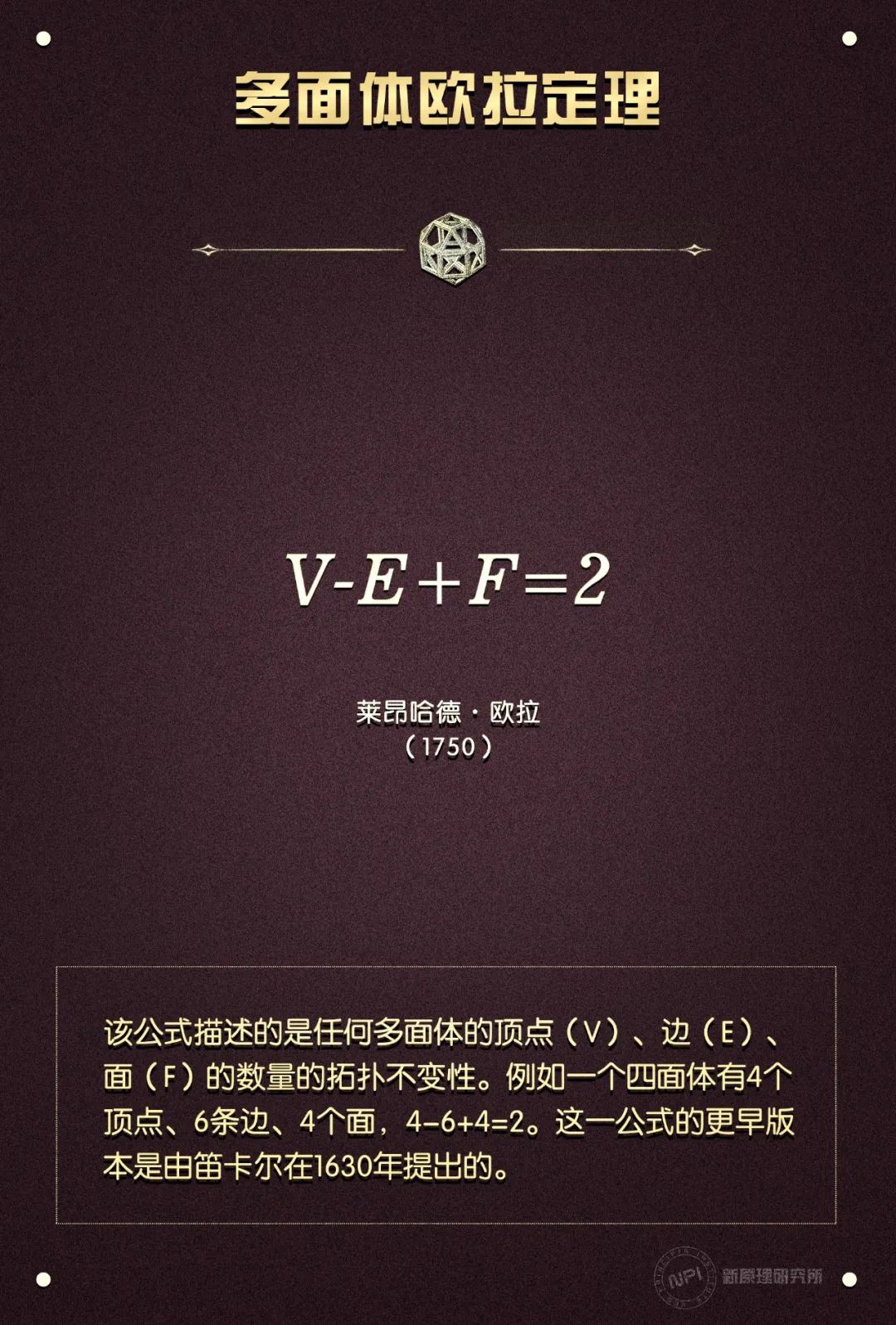 数学|明天高考，给你份过去500年重要的数学公式压压惊